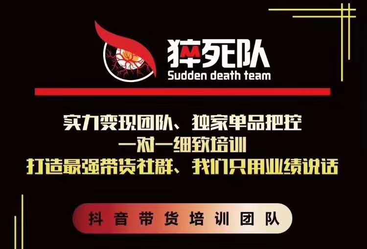 猝死队抖音短视频培训6.22最新课程：新品贝壳鞋最新玩法+最新破不适宜公开-一起去尚学资源库