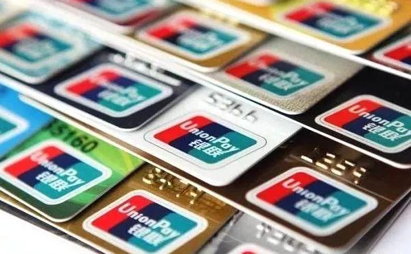 14家银行信用卡提额详细操作攻略：让你实现提额的“小梦想”-一起去尚学资源库