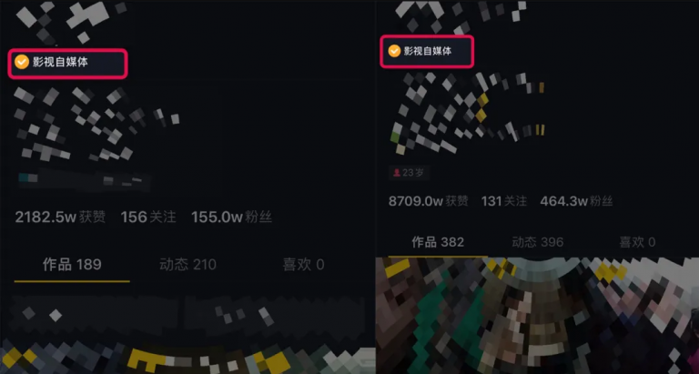 微妙哥抖音影视号2.0版，一部手机轻松月入过万-一起去尚学资源库