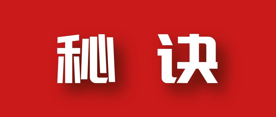 分享月收入10W+的暴利房产类公众号快速涨粉的秘诀-一起去尚学资源库