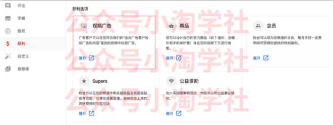 如何通过youtube引流赚钱-一起去尚学资源库