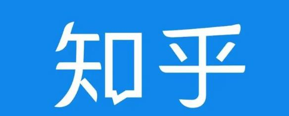 知乎截流引爆全网流量，教你如何在知乎中最有效率，最低成本的引流【视频课程】-一起去尚学资源库