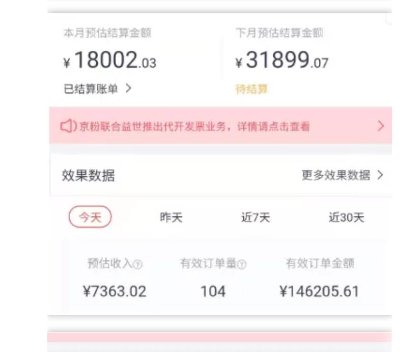 天枢·知乎带货第三期，教你快速上手知乎好物选品、内容与运营（附2期）-一起去尚学资源库