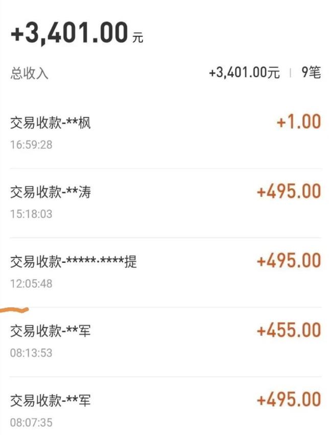 自动看视频无限撸余额秒提现，日赚400＋【视频教程】-一起去尚学资源库