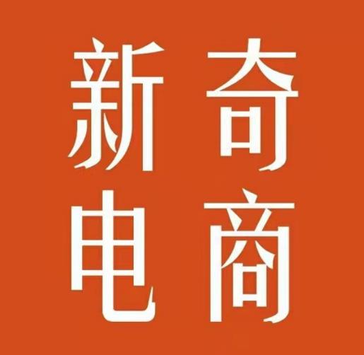 2022年拼多多无货源店群系列课，新手怎么做拼多多无货源店铺-一起去尚学资源库