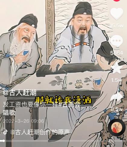 抖音古画会唱歌项目，创意视频月收入四位数，新手即可操作！【教程+素材+软件】-一起去尚学资源库