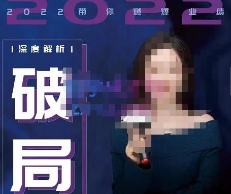 【美业破局】美业人必修课程，美业入门知识库，美业管理进阶之路-价值2022元-一起去尚学资源库